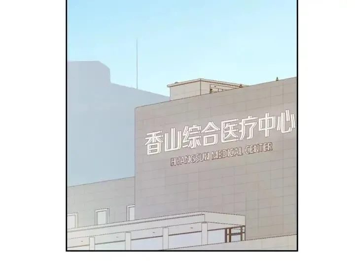 第118话 追悼会-9 第122页