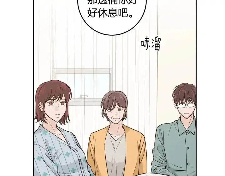 第118话 追悼会-9 第129页
