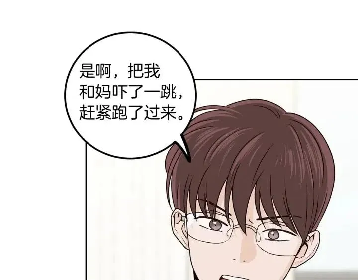 第118话 追悼会-9 第140页