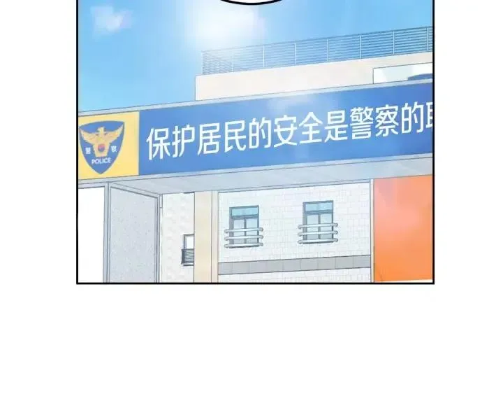第118话 追悼会-9 第152页