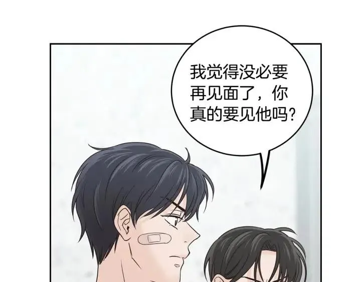 第118话 追悼会-9 第164页