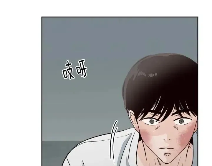 第118话 追悼会-9 第168页