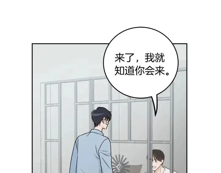 第118话 追悼会-9 第170页