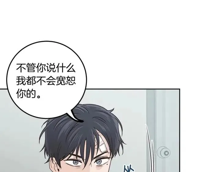 第118话 追悼会-9 第172页