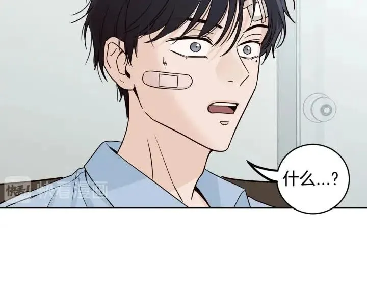 第118话 追悼会-9 第179页