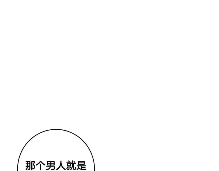 第118话 追悼会-9 第183页