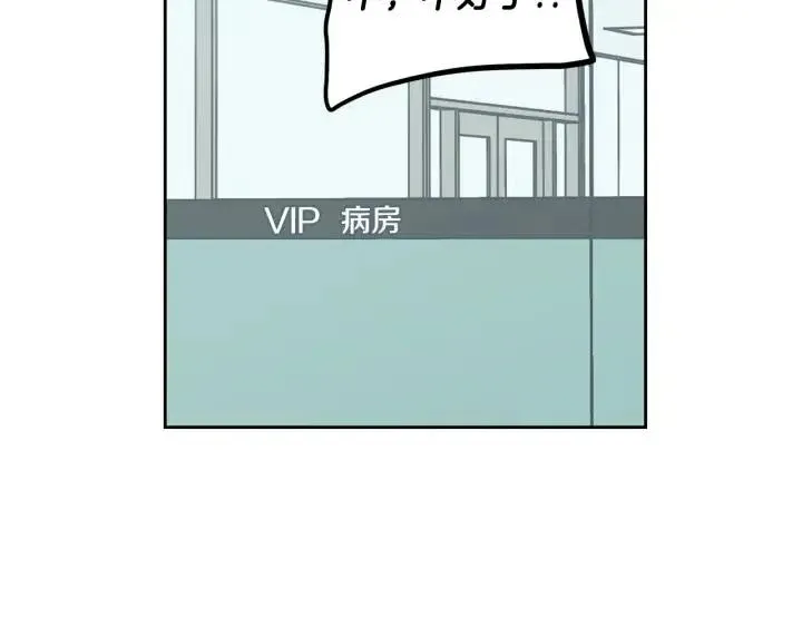 第118话 追悼会-9 第189页