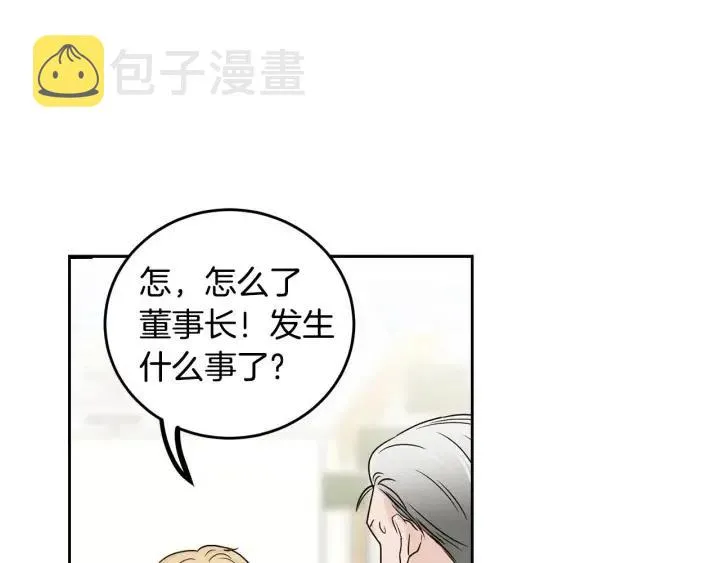 第118话 追悼会-9 第192页
