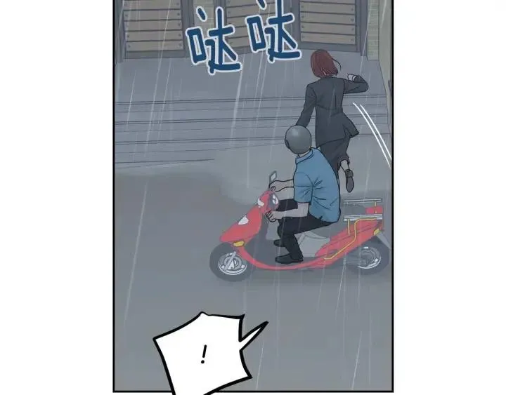 第117话 追悼会-8 第6页