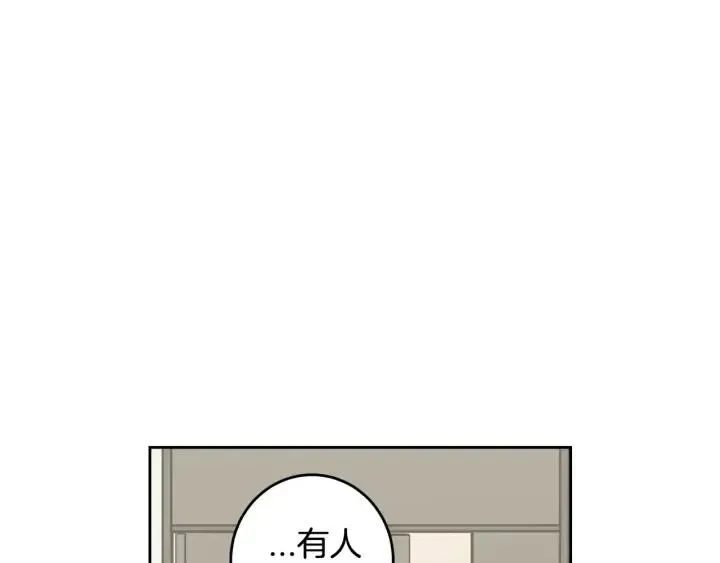 第117话 追悼会-8 第11页