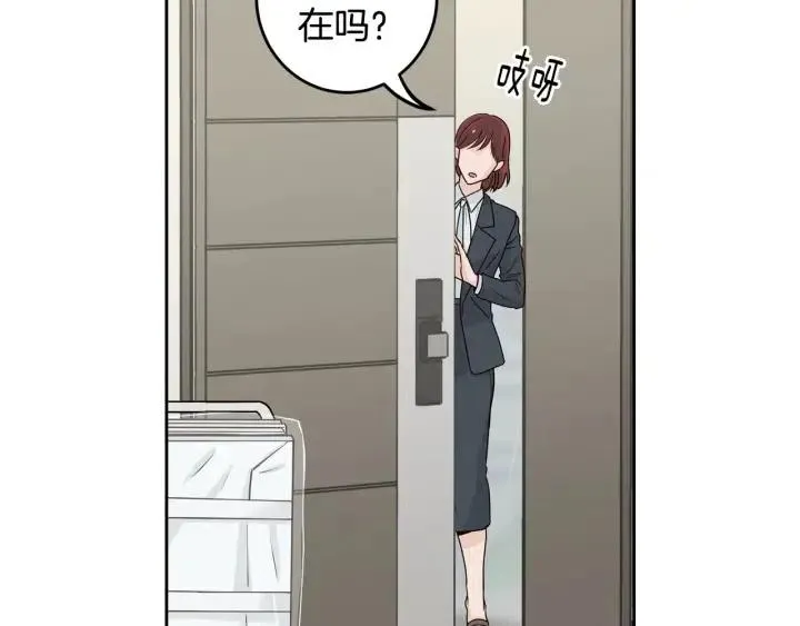 第117话 追悼会-8 第12页