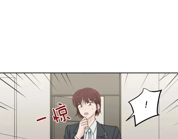 第117话 追悼会-8 第16页