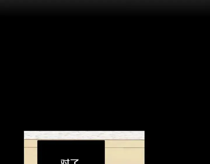 第117话 追悼会-8 第42页