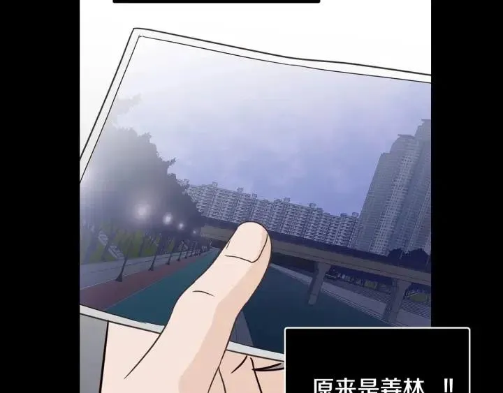 第117话 追悼会-8 第50页