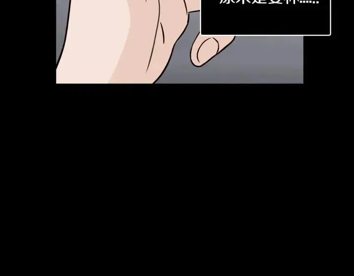 第117话 追悼会-8 第51页
