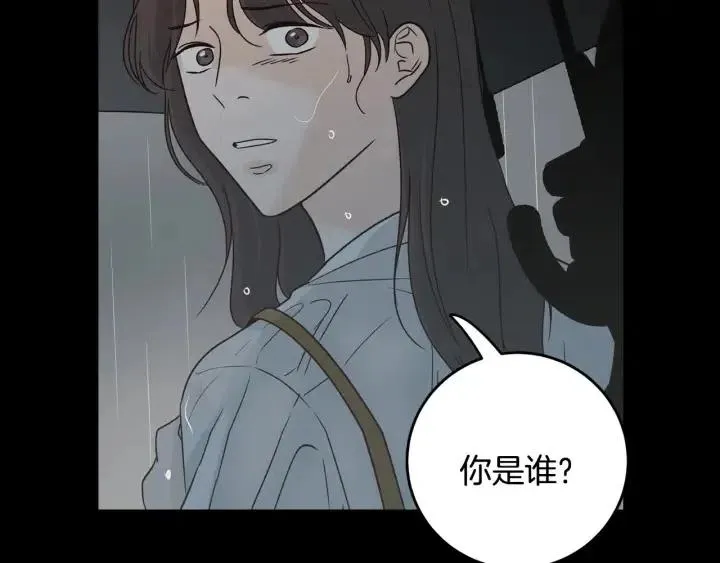 第117话 追悼会-8 第62页