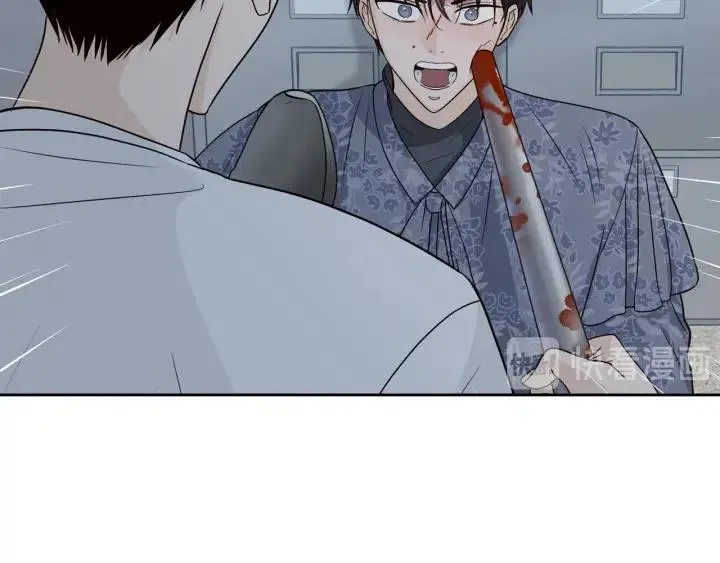 第117话 追悼会-8 第70页