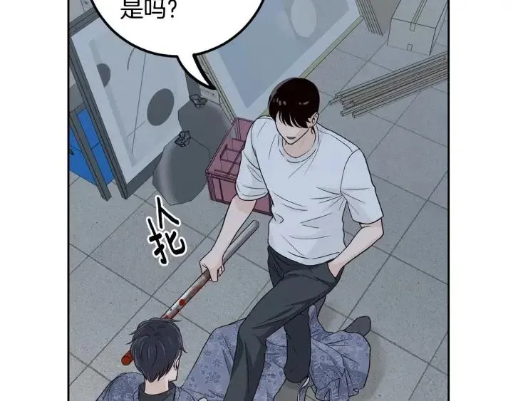 第117话 追悼会-8 第76页