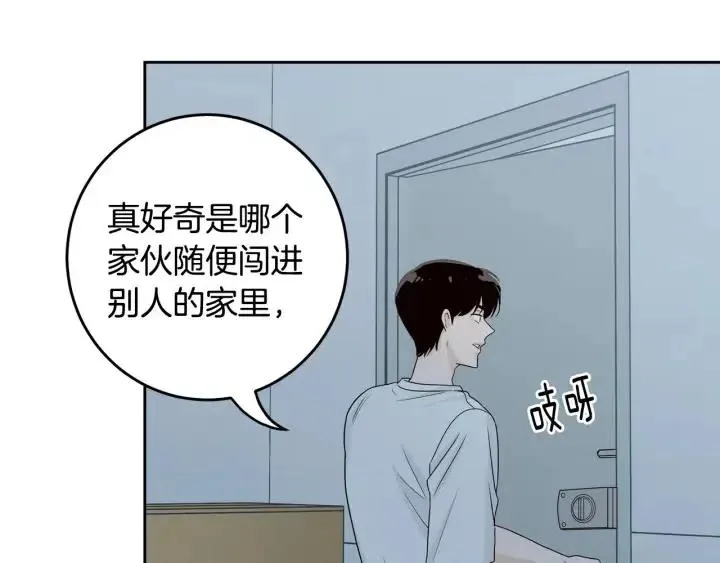 第117话 追悼会-8 第91页