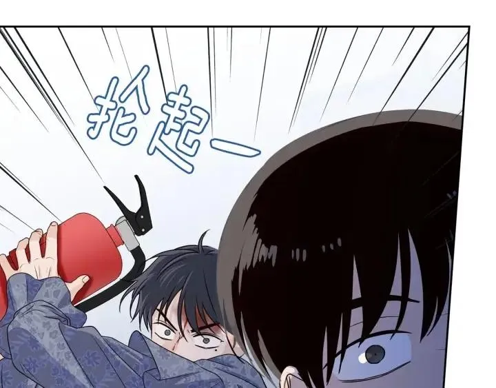 第117话 追悼会-8 第95页