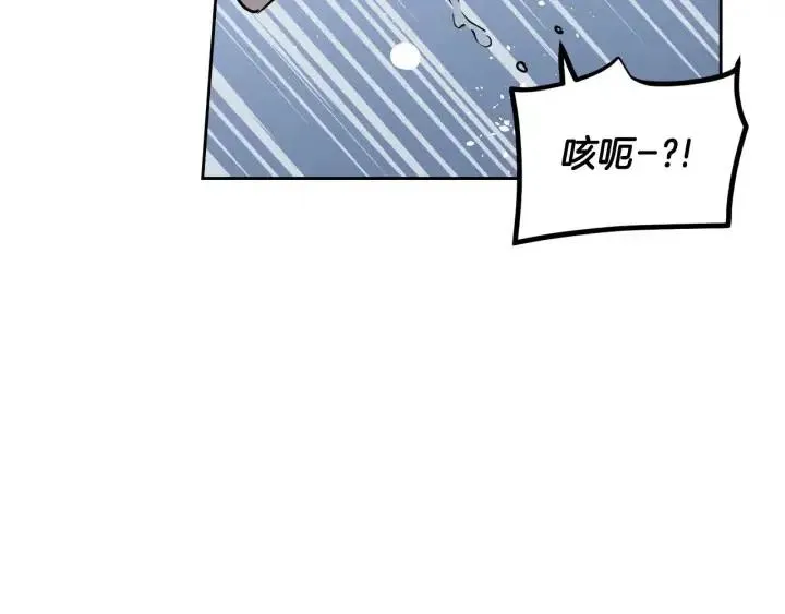 第117话 追悼会-8 第99页