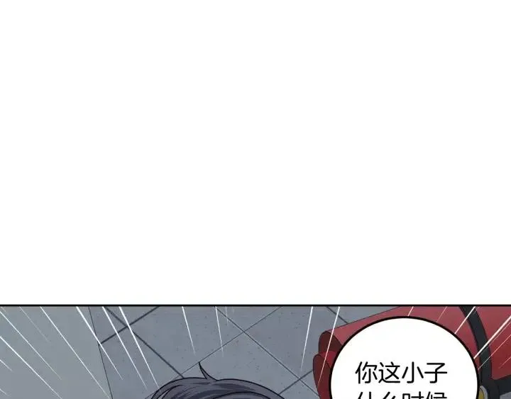 第117话 追悼会-8 第105页