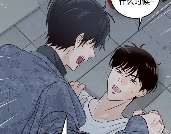 第117话 追悼会-8 第106页