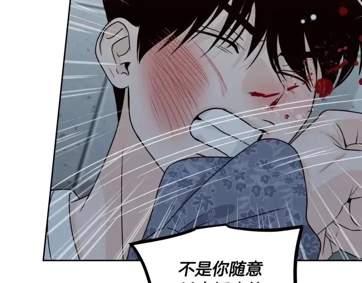 第117话 追悼会-8 第111页