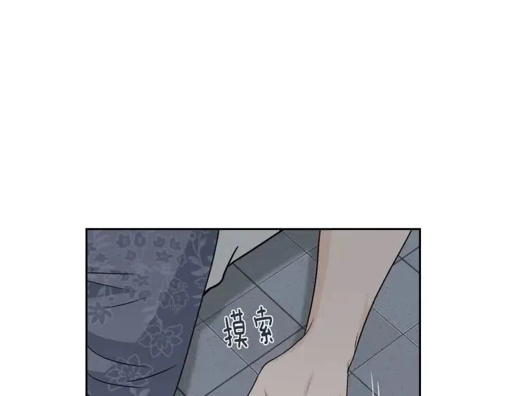 第117话 追悼会-8 第119页