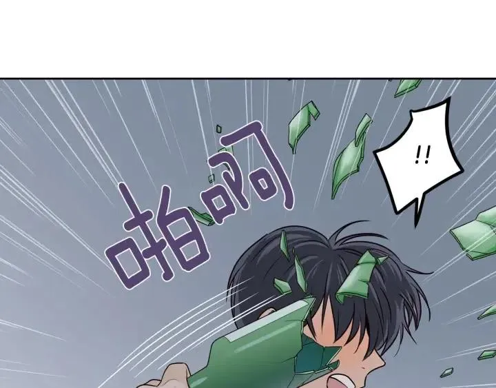 第117话 追悼会-8 第121页