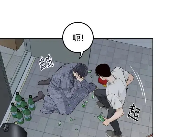第117话 追悼会-8 第123页