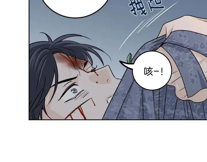 第117话 追悼会-8 第125页