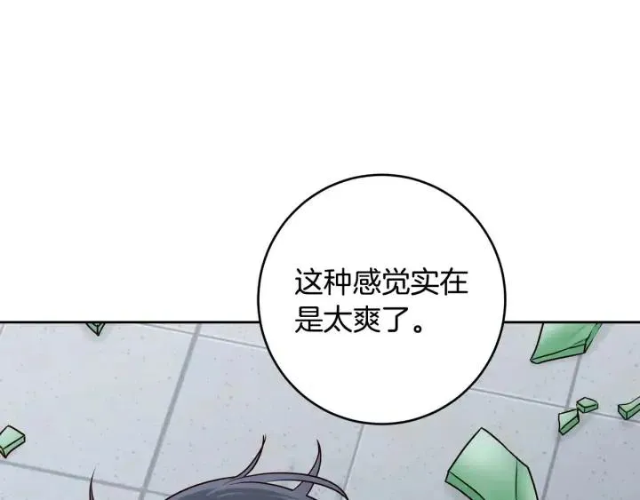 第117话 追悼会-8 第129页