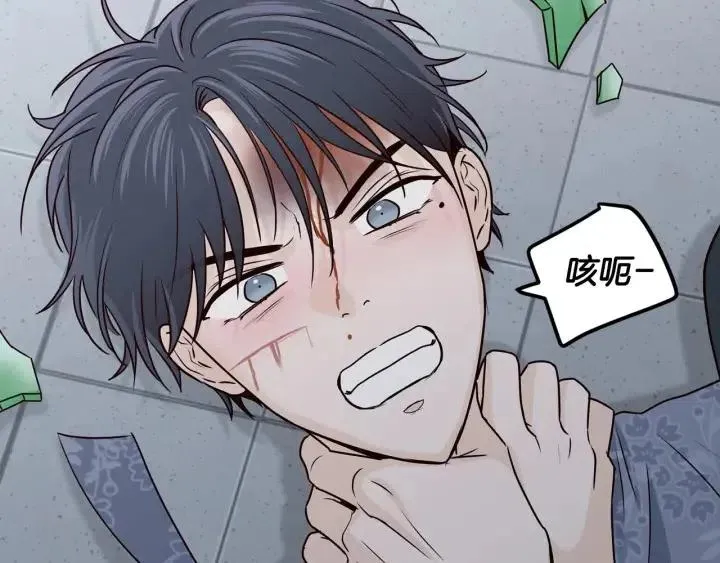 第117话 追悼会-8 第130页