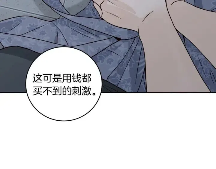 第117话 追悼会-8 第131页