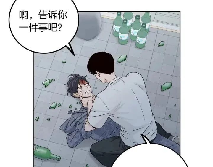 第117话 追悼会-8 第137页