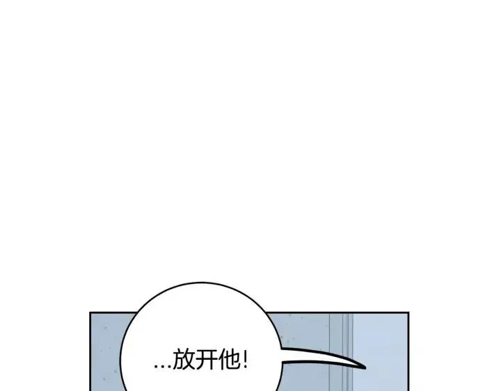 第117话 追悼会-8 第143页