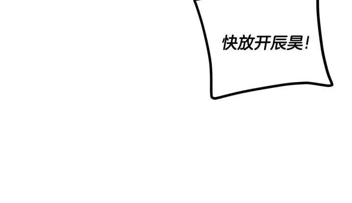 第117话 追悼会-8 第148页