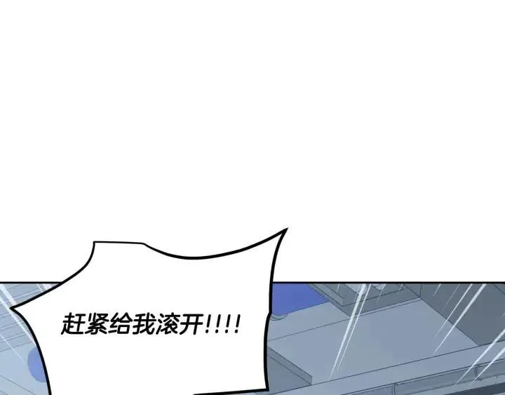 第117话 追悼会-8 第149页