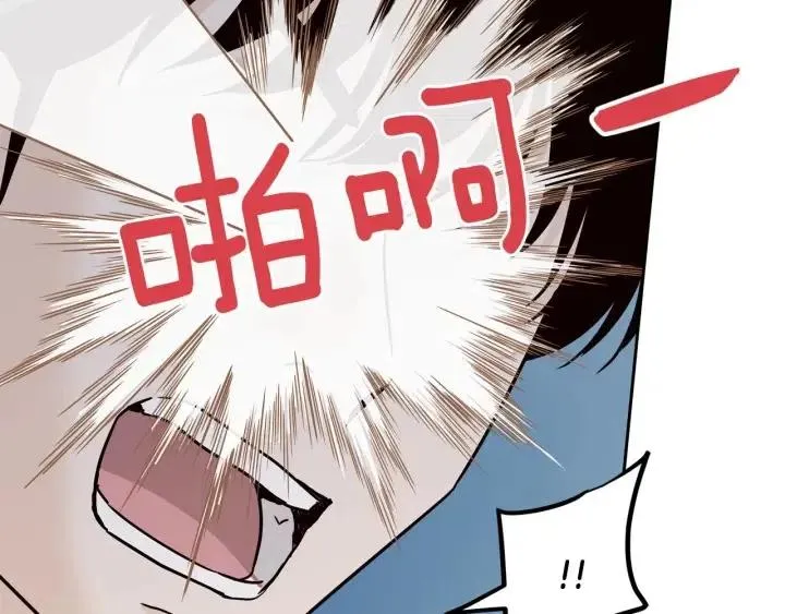 第117话 追悼会-8 第152页