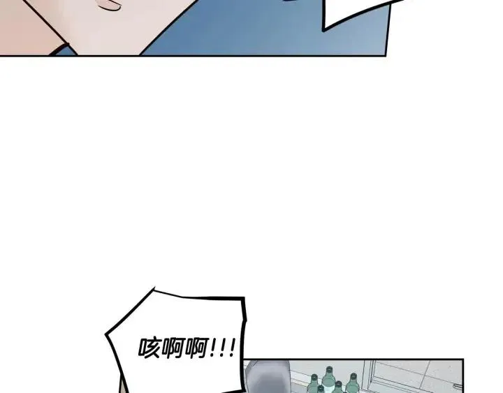 第117话 追悼会-8 第153页