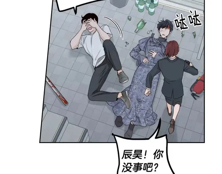 第117话 追悼会-8 第154页