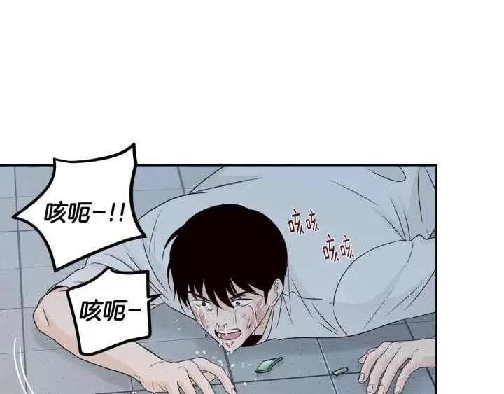 第117话 追悼会-8 第158页