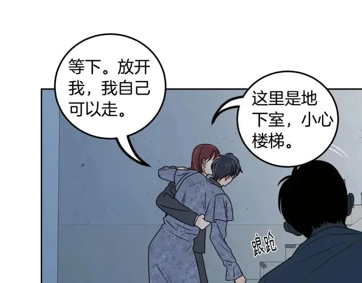 第117话 追悼会-8 第160页