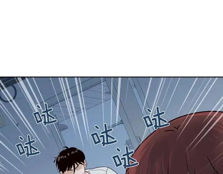 第117话 追悼会-8 第164页