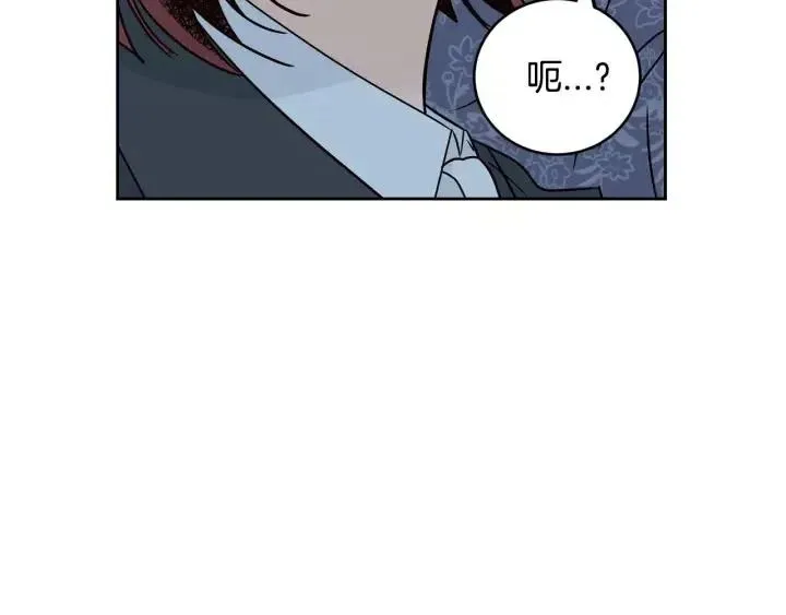 第117话 追悼会-8 第168页