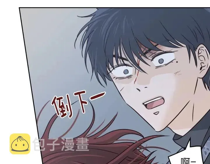 第117话 追悼会-8 第171页