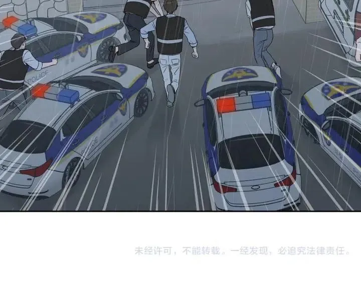 第117话 追悼会-8 第174页