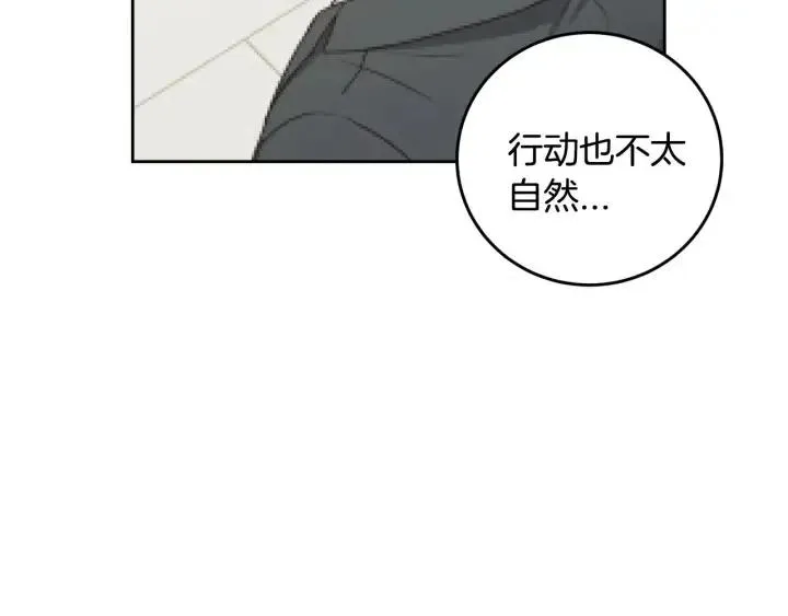 第116话 追悼会-7 第5页