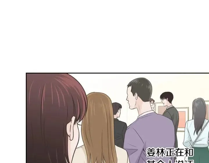 第116话 追悼会-7 第19页